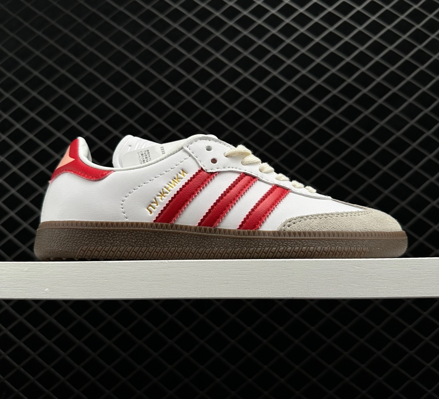 Adidas Samba Classic OG | White Scarlet Granite CQ2216