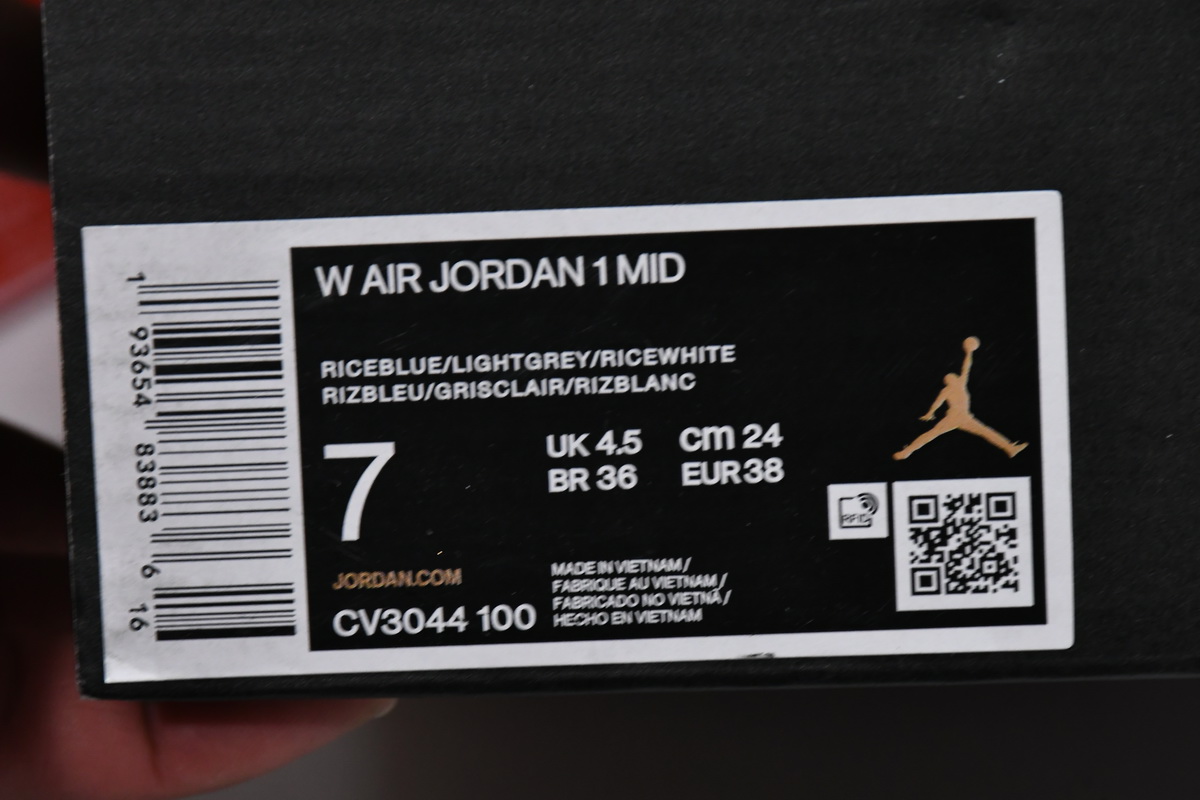 Air Jordan 1 Mid 'Milan' CV3044-100 - Premium Italian Design | Limited Edition Air Jordan 1 Mid 'Milan' CV3044-100 - Premium Italian Design | Limited Edition