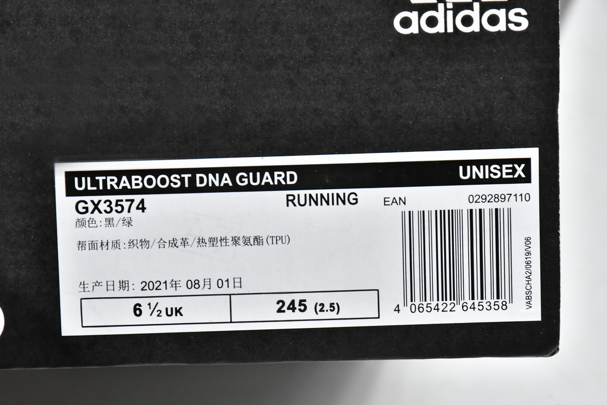 Adidas Ultraboost Dna Guard GX3574 - Boost Your Performance Adidas Ultraboost Dna Guard GX3574 - Boost Your Performance
